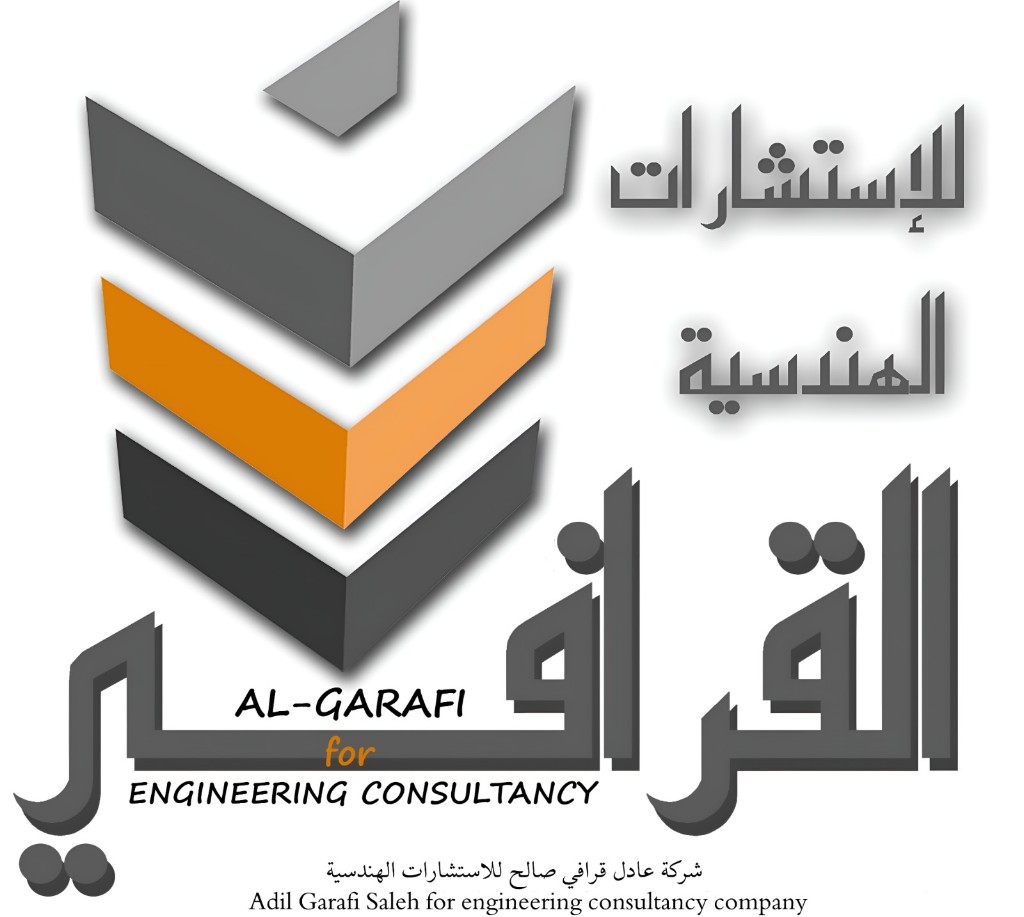 شركة القرافي للاستشارات الهندسية