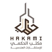 مكتب الحكمي