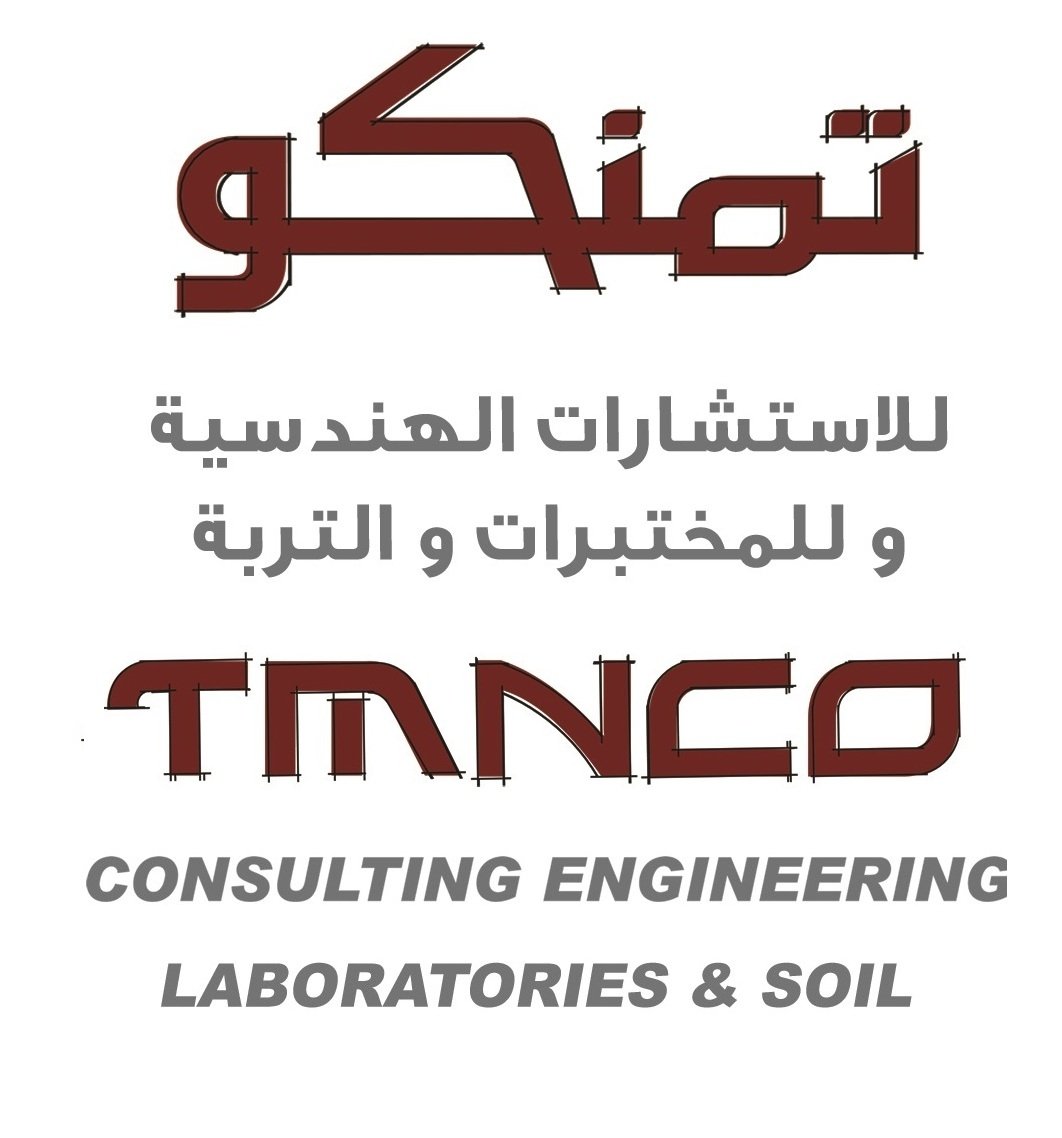 تمنكو