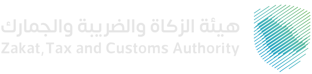 Zakat, Tax and Customs Authority